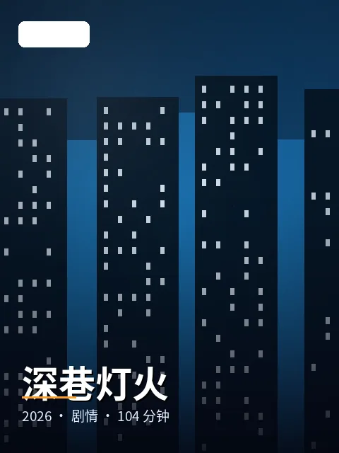 《宝藏观察》